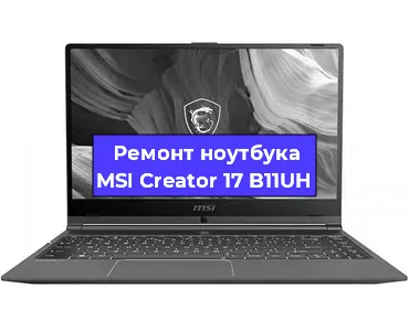 Замена usb разъема на ноутбуке MSI Creator 17 B11UH в Ижевске